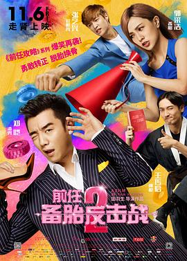 2025-02-25 翻拍自《82年生的金智英》?