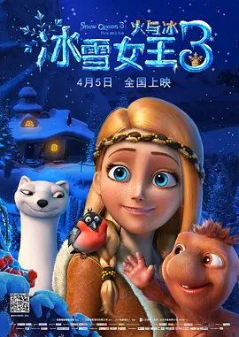 包贝尔太贼。
