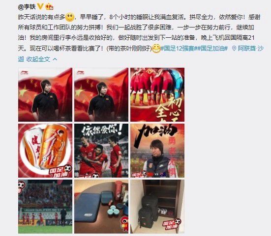《哥斯拉大战金刚》单日票房3821万，稳居榜单第二名。