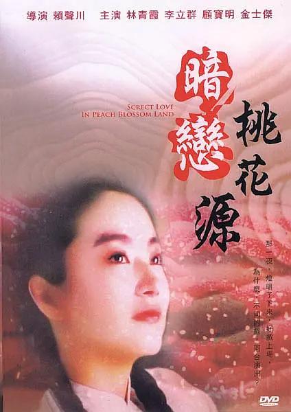 高分印度电影《调音师》定档4.3 预告片海报双发 2019-03-20 豆瓣评分高达8.7、IMDb2018年度最高分印度电影，备受影迷期待的“年度悬疑片之最”《调音师》宣布定档4月3日。