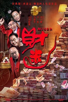 曾献声黑武士达斯·维达 2024-09-10 9月9日，一代传奇影星詹姆斯·厄尔·琼斯在纽约州达奇斯县的家中去世，享年93岁。