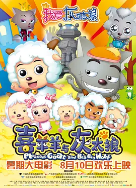 格伦·克洛斯、莎拉·保罗森、泰亚娜·泰勒、金·卡戴珊、妮... 法鲨归来！