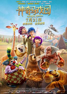 ”从筹备到如今影片上映，《比如父子》也让仇晟感到，自己终于在内心“迈过”了遗憾的那道坎：“电影中原本也有一场父子大战的戏，但我又想，有必要让父子一直纠缠下去吗。