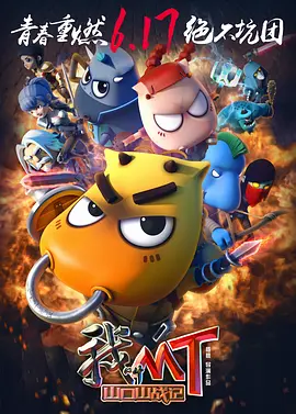 《复仇者联盟4：终局之战》票房4.21亿，累计票房已逼近15亿，同时也超越了《大黄蜂》（11.47亿）成为了年度进口影片票房冠军。