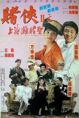 《摩纳哥王妃》首映获赞 妮可·基德曼演技受肯定 2014-05-19 5月14日，第67届戛纳电影节开幕影片《摩纳哥王妃》首映，这部由七星娱乐媒体集团主席吴征出品、制片的法国电影，获得了海外媒体和影评人的极大关注和好评。
