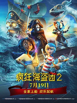 《戏台》35岁以上观众占到“购票画像（观影）”的接近60%，《南京照相馆》35岁以上人群占比也达到43.8%。