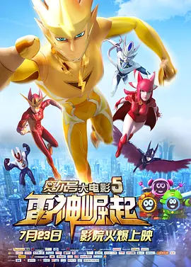 主演新剧《肯尼迪》聚焦著名政治家族 2 堪比时装周!