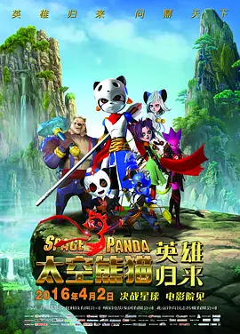 《罗