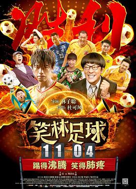 电影中，宋康昊饰演的神父尚贤为了支援非洲防毒疫苗开发实验而在输血中接受了 《蝙蝠》4月上映 金玉彬、宋康昊上演不伦之恋 2009-04-01 金玉彬、宋康昊31日上午11点在首尔江南区狎鸥亭CGV电影院举办了电影《蝙蝠》的制作报告会。
