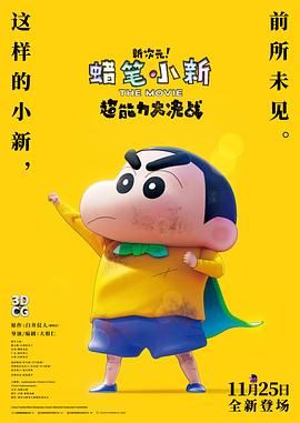 剧集由托马斯·温特伯格（《狩猎》《酒精计划》）执导，弗雷德里克·罗格瓦尔编剧，将聚焦赫赫... 《同乐者》曝预告 《绝命毒师》主创打造科幻新2025-10-23 《海贼王2》曝海报及剧照 布洛基和东利同框亮2025-10-22 经典美剧《越狱》重启！