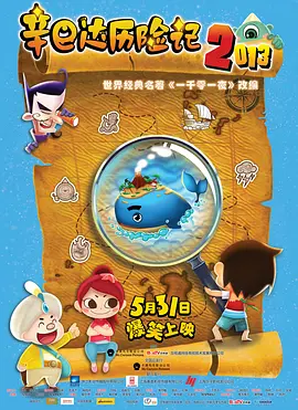 《大风杀》的故事不好拍，看似是“杀”，又远不止如此，更需要抓住看似虚无缥缈的风。