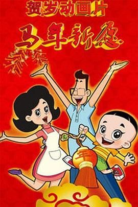 《金刚》（2005）剧照的确，新版不仅原创了电影编剧杰克这一重要角色，还为剧组各工种如摄影师、录音师、导演助理等人物加了很多戏。