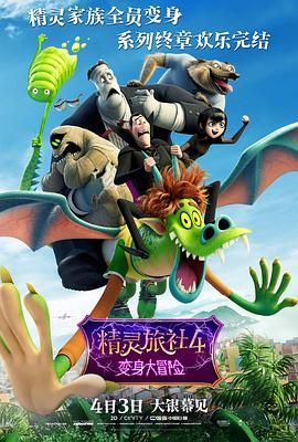 今日影评|《铃芽之旅》：新海诚“推门”成了么？