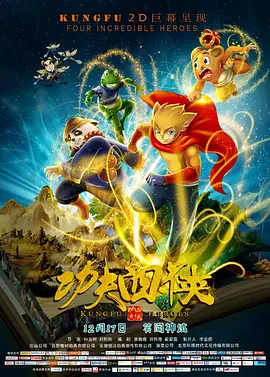 《闺蜜》曝终极海报 闺蜜团温馨友谊不离不弃 2014-06-24 将于7月31日与全国观众见面的华语首部姐妹淘电影《闺蜜》近日曝光终极海报。