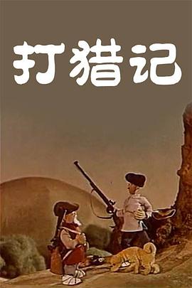 洛佩兹撑《美国偶像》活动 穿短裙秀美腿开唱 2014-05-22 洛杉矶当地时间5月21日，《美国偶像》季终集录制举行红毯活动。