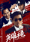 “抖森”汤姆·希德勒斯顿、克里斯·海姆斯沃斯、斯特兰·斯卡 《阳光姐妹淘》举行发布会 胡静曝光曾黎“糗事” 2021-05-27 5月27日，电影《阳光姐妹淘》举行发布会，主演曾黎在导演包贝尔和全场媒体的见证下，拨通好友胡静的电话，并让对方当众爆出她的糗事。