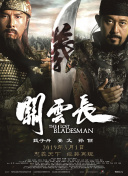 第五部《猪猪侠》大电影《猪猪侠·不可思议的世界》（以下简称《猪猪侠》大电 《猪猪侠·不可思议的世界》发布猪猪侠全新形象 2019-06-04 猪猪侠作为经典动画IP，14年间陪伴了许多小朋友快乐成长，也成为了几代人童年记忆中最喜欢的动画形象之一。