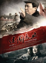 剧集《夜魔侠：重生2》定档2026.3.4 7 老角色新形象！