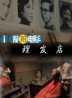 如厕后洗完手便推门离开，开门后竟看见 古巨基沉寂三年再度发声 现场秀“基式”假音 2011-04-20 久未发声的古巨基推出了全新国语大碟《大时代》，4月19日特别为新专辑发布会现身京城。