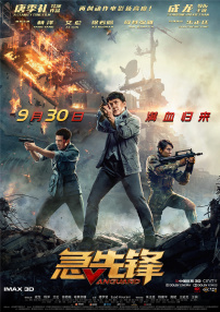 《怪奇物语5》发布动态角色海报 8 《小丑回魂》前传《欢迎来到德里镇》曝最终预告 9 谢尔比家族回归！