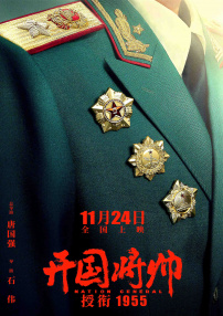 WIFI下打开 专稿 十三年前，史诗电影《赛德克·巴莱》如惊雷般震撼华人世界。