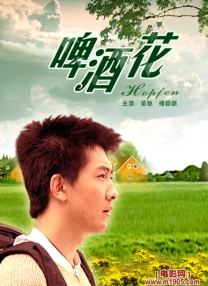2026-02-17 据猫眼专业版数据，2026年春节档档期总票房破8亿，《飞驰人生3》持续领跑。