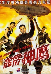 香家少爷！