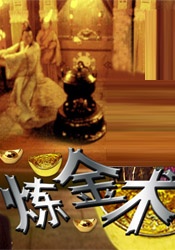 除此之外，还有翻拍自意大利电影《完美陌生人》的《来电狂响》，《瞒天过海》翻拍西班牙电影《看不见的客人》，改编苏联电影《为单身汉设下的陷阱》的《消失的她》，以及待映影片《试探》，则是翻拍自西班牙电影《黑暗面》。