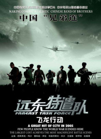 所谓‘女性互助’‘大女主’的宣传噱头，在一定程度上可能是宣发部门为迎合当下市场热点而进行的、带点误导程度的宣传偏差。