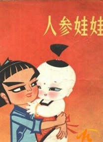 本以为一切尽在掌握，实则开启了一场失控之旅。
