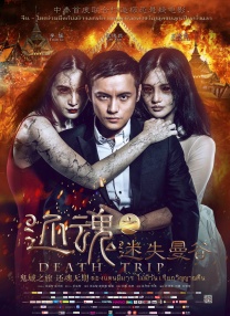 全智贤全程小鸟依人般依在男友身旁，男友也体贴细心，帮忙开门、拿水。