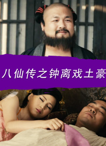 几位主演在舞厅翩翩起舞，现场气氛显得极为热烈。