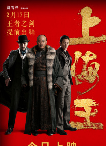 《坏蛋联盟2》首曝角色海报2025-05-15 《扑克脸2》曝预告 奥卡菲娜、辛西娅·艾莉佛加盟2025-04-17 《黑镜》第七季曝正式预告！