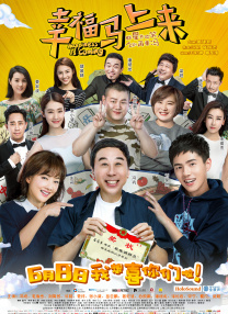 《甜咸之间》发布角色剧照 电影《甜咸之间》正在热映！