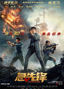 金鸡奖40年 《蓝羽会客厅》访谈录 2021-12-06 2021年是中国电影金鸡奖创立40周年，电影频道特别推出金鸡奖40周年《蓝羽会客厅》系列访谈，40余位获奖影人，40场走心对话，回首光影峥嵘岁月，共话中国电影未来。