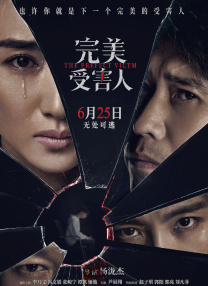 《哪吒》进入影史票房前十 《烈火英雄》破6亿 2019-08-06 8月5日，大盘报收票房2.76亿。