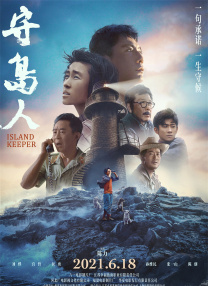 所嫁非人？！