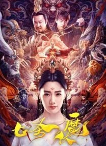 赞达亚身穿祖母绿色透视摸胸礼裙亮相红毯，透视摸胸加高开叉设计，搭配赞达亚一头红色卷发，性感妖娆。
