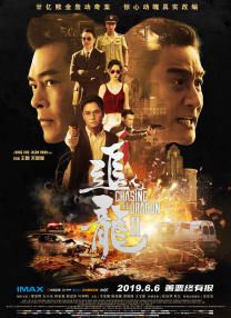 该片由《蜘蛛侠：纵横宇宙》的索尼动画团队打造，延续了抽帧跳跃的独特视觉风格，配合激烈的篮球竞技场面，画面酷炫、动感十足。