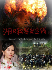 《沉睡魔咒2》继续保持领先地位，单日票房险守2000万，累计票房即将破2亿。