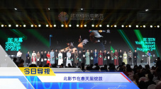 导协年度奖评选一直秉承“品质”二字，在2014年，甚至出现过“年度电影”、“年度导演”两个最大奖项空缺的情 中国影响力 青年导演剧情短片创作季 2015-01-15 中国影响力 《2020中国电影年度调查报告》发布 2021-01-01 、电影频道融媒体中心为您解析年度电影数据及现象，更有2020华语口碑佳片新鲜出炉！